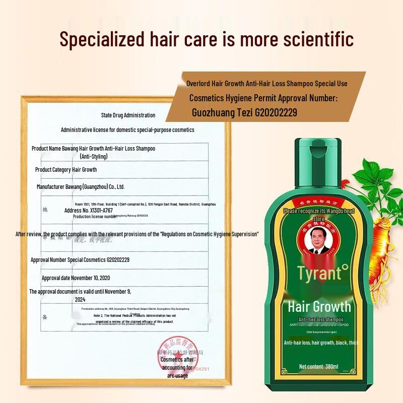 BaWang Anti-Hair Loss & Hair Growth Shampoo and Nourishing Liquid Set