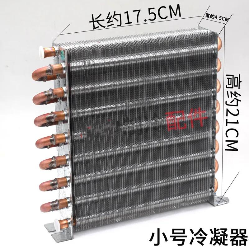 JCT 1/4 Hp Condenser Air-cooled Water-cooled Copper Tube Aluminum Heat Dissipation Self-made Water Air Conditioning Radiator 1