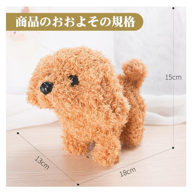 Cute Electric Stuffed Dog Toy with Sound and Squeak, a Great Gift for Kids, Birthdays, Halloween, Christmas, and New Years (Rabbit)