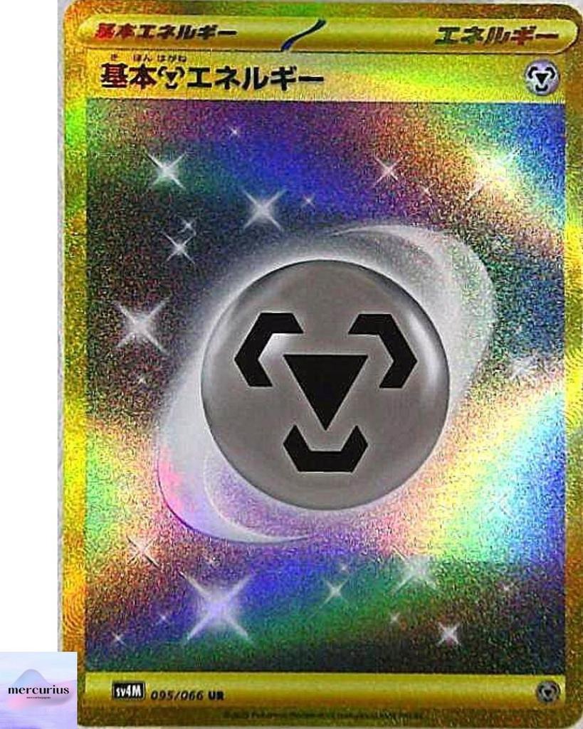 Metal Energy UR 095/066 sv4M Future Flash Pokemon Card Game Japanese NM