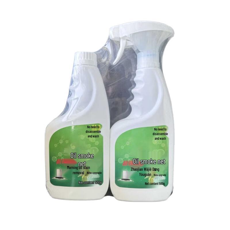 Kunpai Range Hood Cleaner