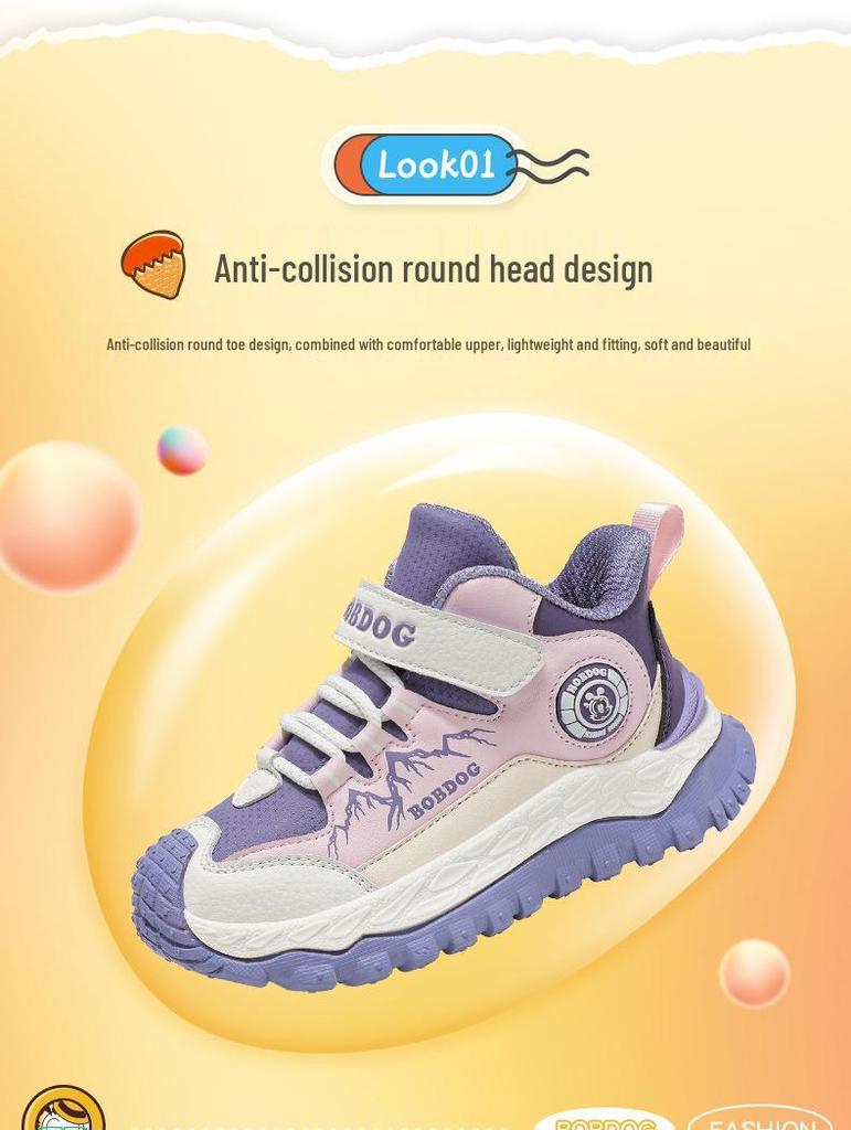 Babudou Kids' Waterproof Leather Sneakers - Autumn/Winter Fleece-lined for Boys and Girls