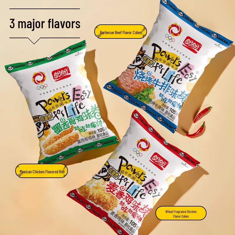 Panpan Crispy Snack Blocks Variety Pack