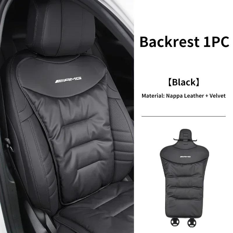 Funda de Asiento Delantero Trasero de Coche Cojín de Cuero de Velour Esterilla Protectora para Respaldo Para Mercedes Benz AMG Clase A B C E S CLK CLA GLE W204 MO1