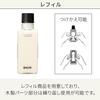 in BAUM Oil Control Emulsion n Emulsion Forest Bathing Modern scent of refreshing natural cypress fragrance Refill 100mL Gift Day [Released 2024]