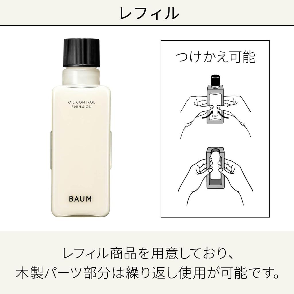 in BAUM Oil Control Emulsion n Emulsion Forest Bathing Modern scent of refreshing natural cypress fragrance Refill 100mL Gift Day [Released 2024]