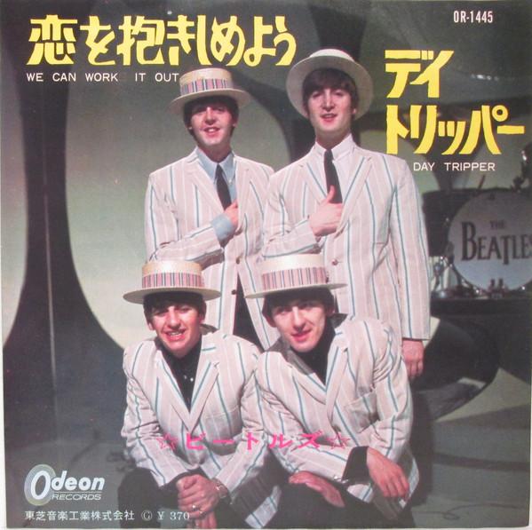 

7inch Record BEATLES - We Can Work It Out / Day Tripper OR1445 ODEON 1966 Japan Rock Used