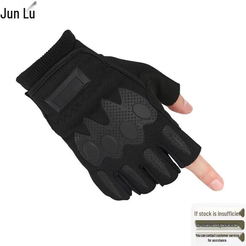 Junlu Thermal Outdoor Training Gloves One Size