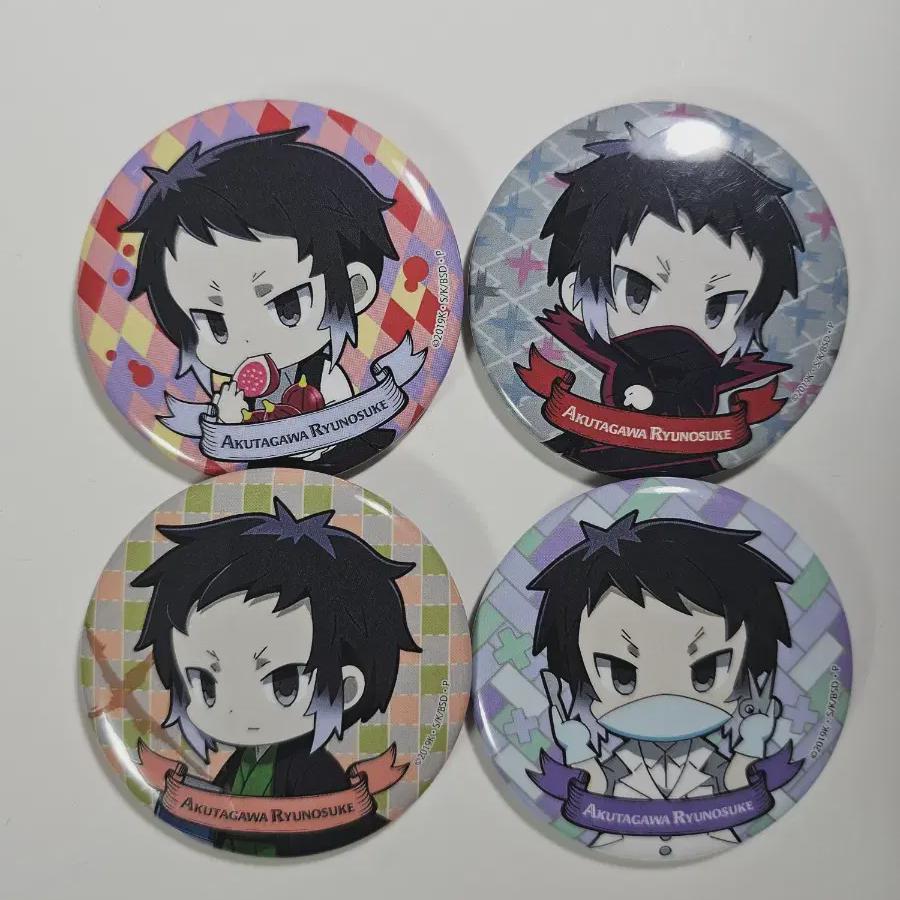 

Moon s Dog Aku Can Badge