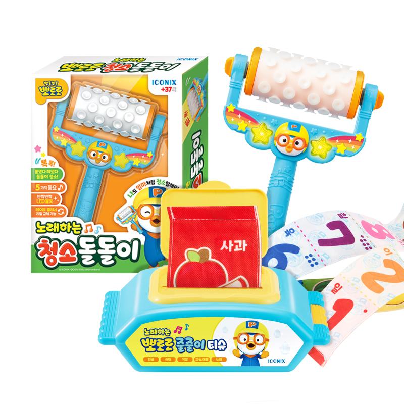 [pororomall] Пороро Мой первый набор для уборки и игры с салфетками