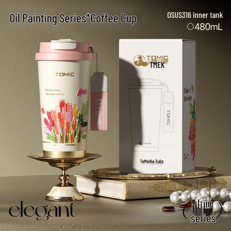 TOMIC Tulip Oil Painting Series Stainless Steel Insulated Mug 480ml
