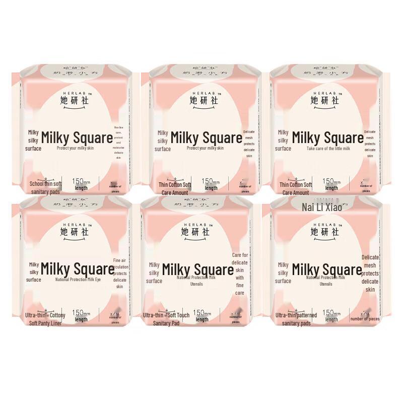Sheyan She Silky Soft Ultra-Thin Day Use Sanitary Napkins