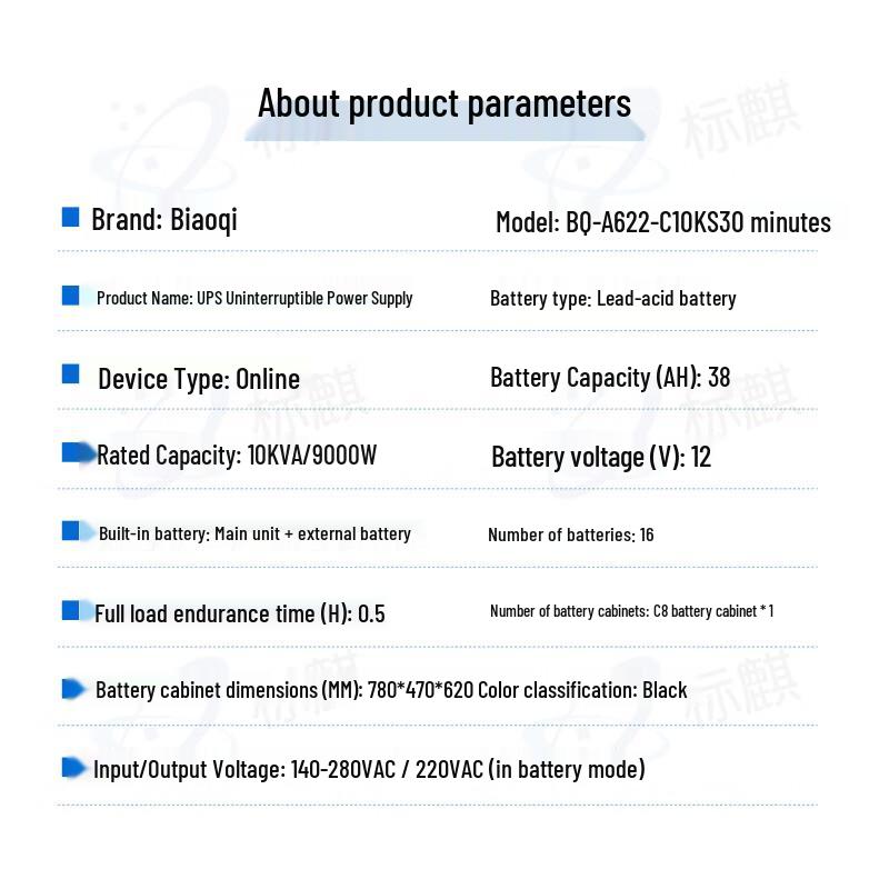 Biaoqi UPS Uninterruptible Power Supply C10KS