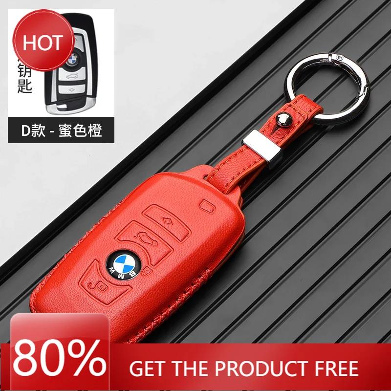 Hot 2025 Leather Car Smart Remote Key Case Cover Bag For BMW 1 3 5 7 Series X1 X3 X4 X5 X6 F10 F20 F30 F34 F11 F15 F16 F25 F31 M