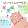 My Gum Kobo Cherry Mochi Assortment Bottled 500g Approximately 66 Dagashi Gummy Commercial Individually Cherry Yoshimatsu (3-Flavor / / / Pieces)