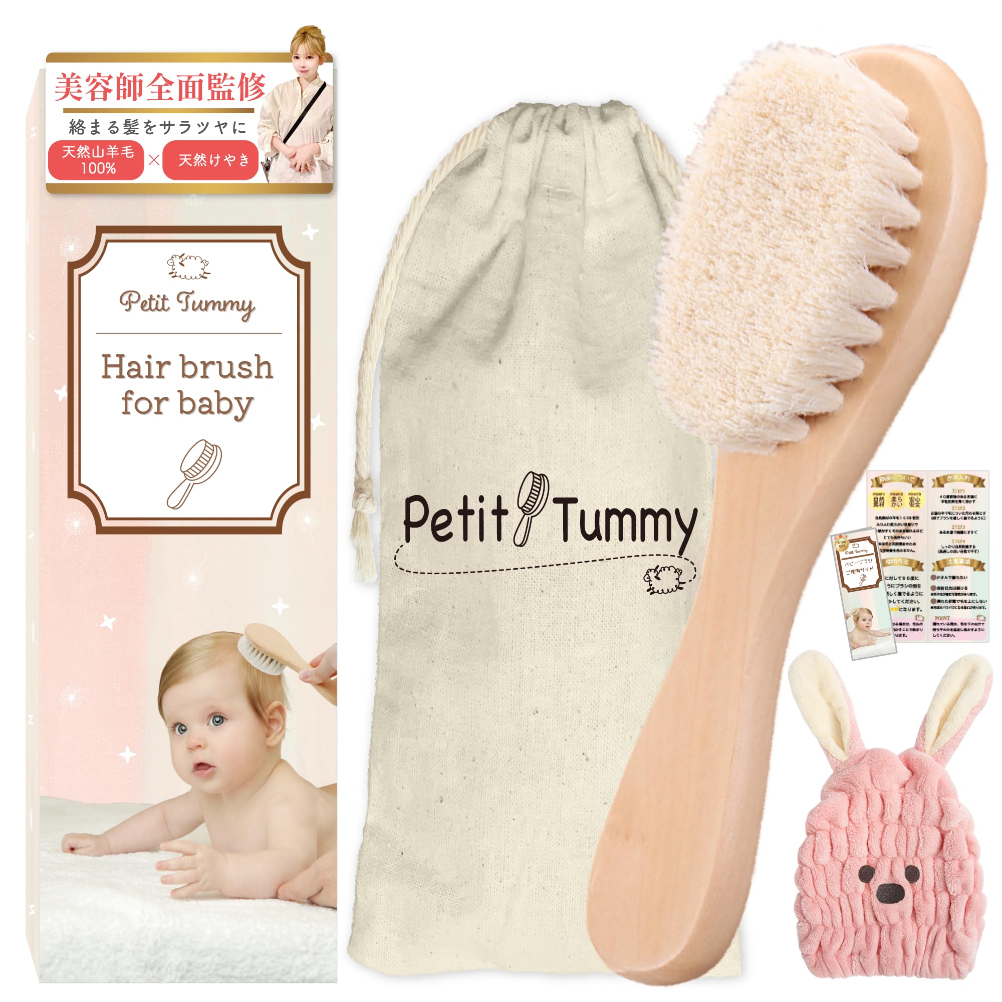 

на волосок Премиальный пушистый козленок мягкий и для кожи головы новорожденного натуральный натуральный формальдегид Petit Tummy от детской ушки абсорбирующее полотенце [Под наблюдением розовый