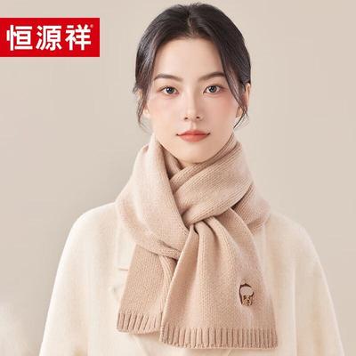 Hengyuanxiang Women's 100% Wool Embroidered Scarf