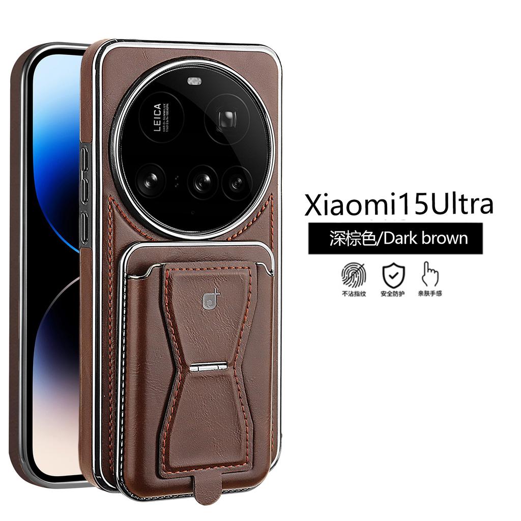 Magnetic Attraction Leather Phone Case for Xiaomi 15 Ultra Mi15 Ultra Wallet Card Bracket Holder Metallic Plating Bumper Cover