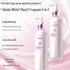Ban Mian Hua Tian Whitening & Brightening Scented Body Lotion