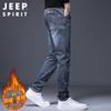 JEEP SPIRIT Men's Slim-Fit Tapered Stretch Jeans