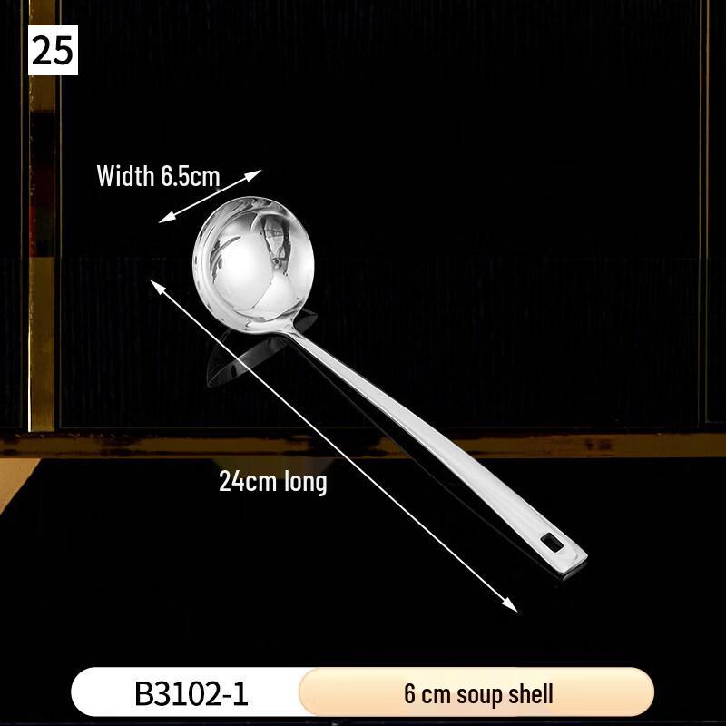 

Ruhan Thickened Stainless Steel Soup Ladle and Skimmer
