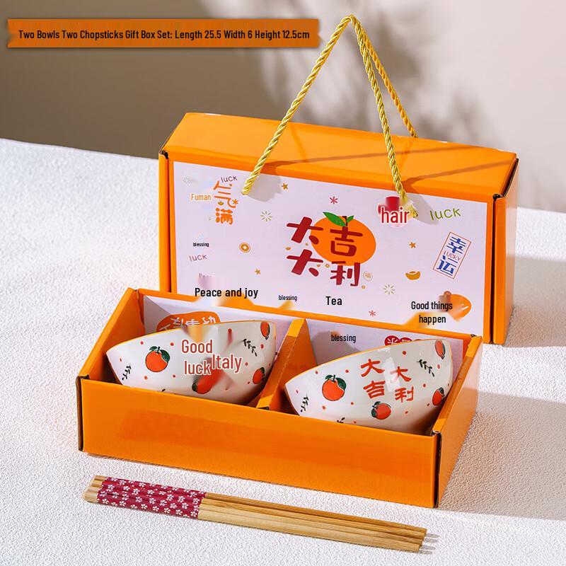 Simple Style Ceramic Dinnerware Gift Set 2 Bowls, 2 Chopsticks Gift Set