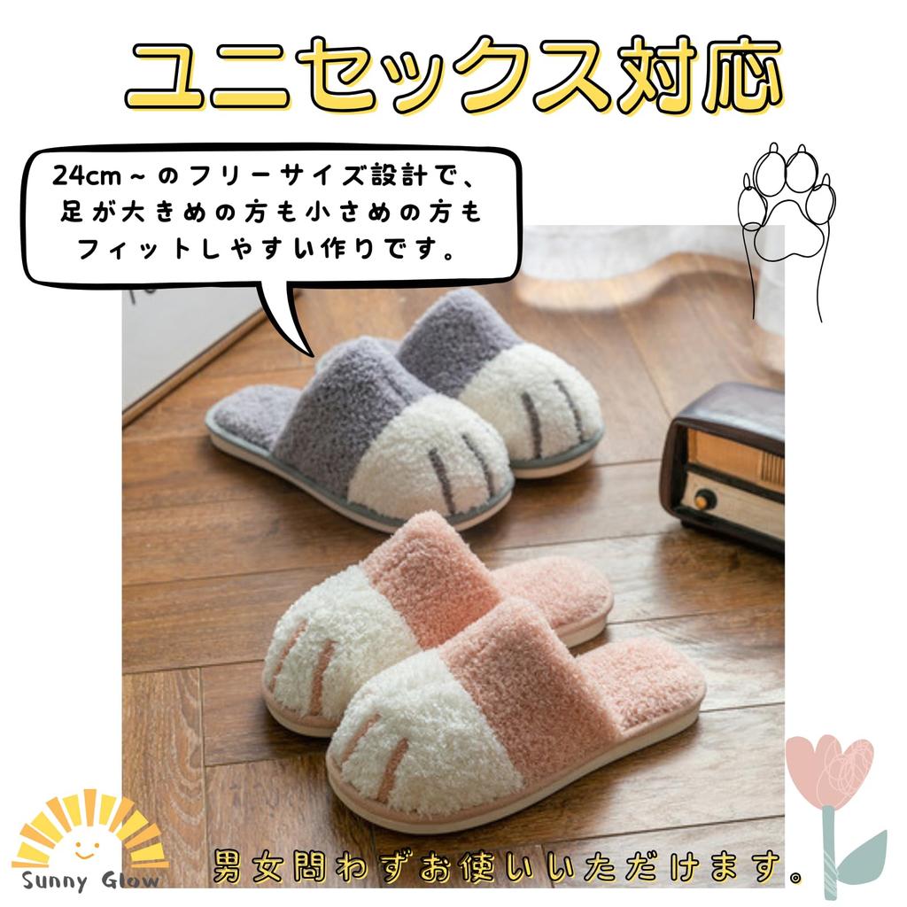 Sunny Glow Cat Claw Room Terry Stylish Cat Slippers Slippers, Indoor, Unisex, Shoes, Cloth, Washable, Quiet, Non-Slip, Fluffy, (Pink)