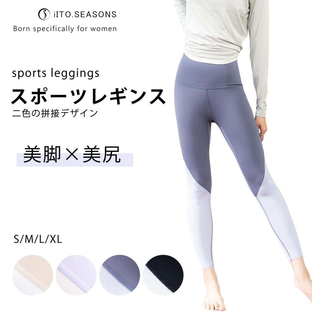 Yoga Solid Cropped Perfect for and Fitness [iito.seasons] High-Waisted Leggings, Color, Length, Legs, Yoga, (JP, Alphabet, M, Purple)