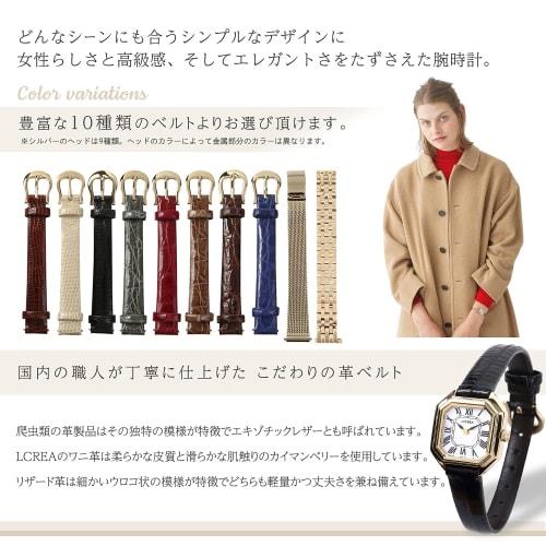 LCREA Women's Solar Watch, Made in Japan (CARRE/Pink Gold, Stainless Steel Bracelet/LC2004-PG5L)