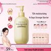 Ban Mi Hua Tian 72H Hydrating Body Lotion