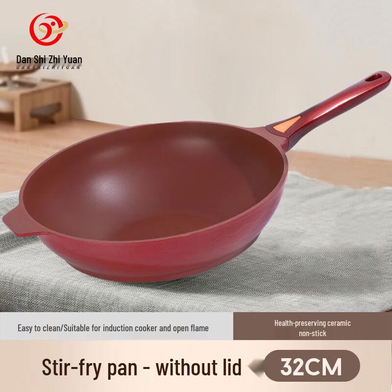 Universal Zisha Non-Stick Wok