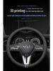Infiniti Q50L, QX50, Q50, Q70, G Series Steering Wheel Cover - Genuine Leather Sports Design