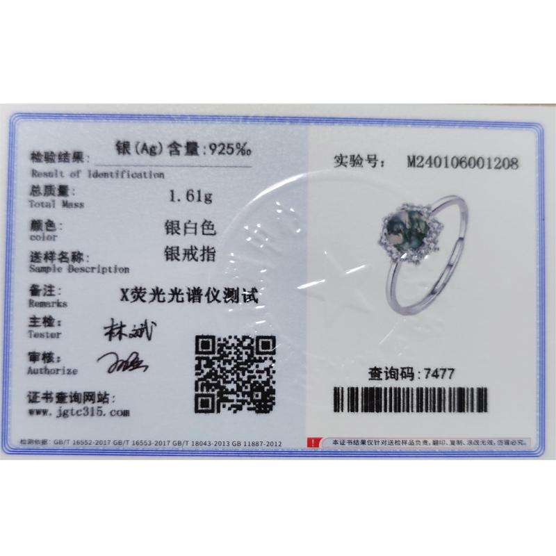 Luxurious Natural Stone Texture Different Green Moss Grass Agate Vouple Flower Ring For Women Sterling S925 Silver Gift Jewelry