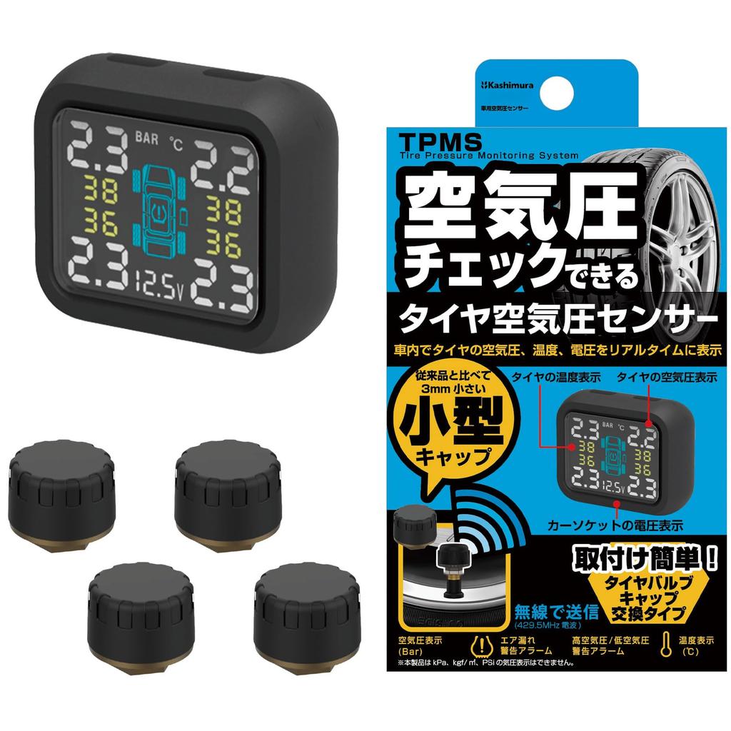 Kashimura NKD-258 Air Pressure Sensor for Checking Tire Pressure and Temperature in Your Car!