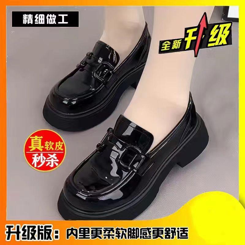 thick-soled French small leather shoes women's loafers 2025 new flat-soled height-increasing British-style versatile soft leather shoes