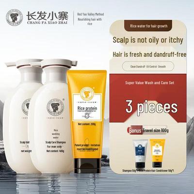 Long Hair Xiaozhai Rice Water Scalp Care Shampoo Set for Men