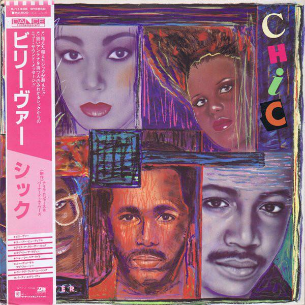 

LP Record CHIC - Believer P11398 ATLANTIC 1983 Japan Soul/Funk
