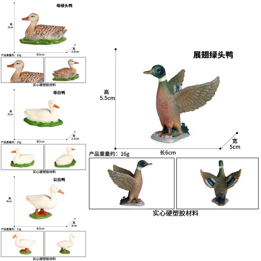 Animal Model Toy Plastic Duck Figurine For Childs Educational Play