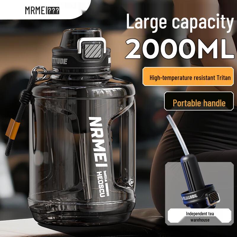 nRMEi Tritan Large Capacity Dual-Drink Sports Bottle