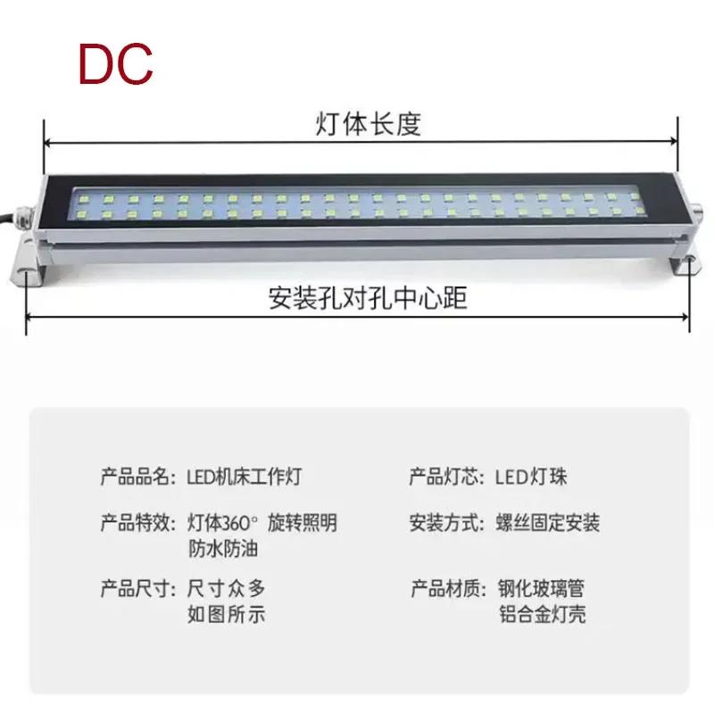 Machine Tool Work Light Waterproof Oil-proof and Explosion-proof Fluorescent Light Rotating Bracket 24V220V CNC Lathe Lighting
