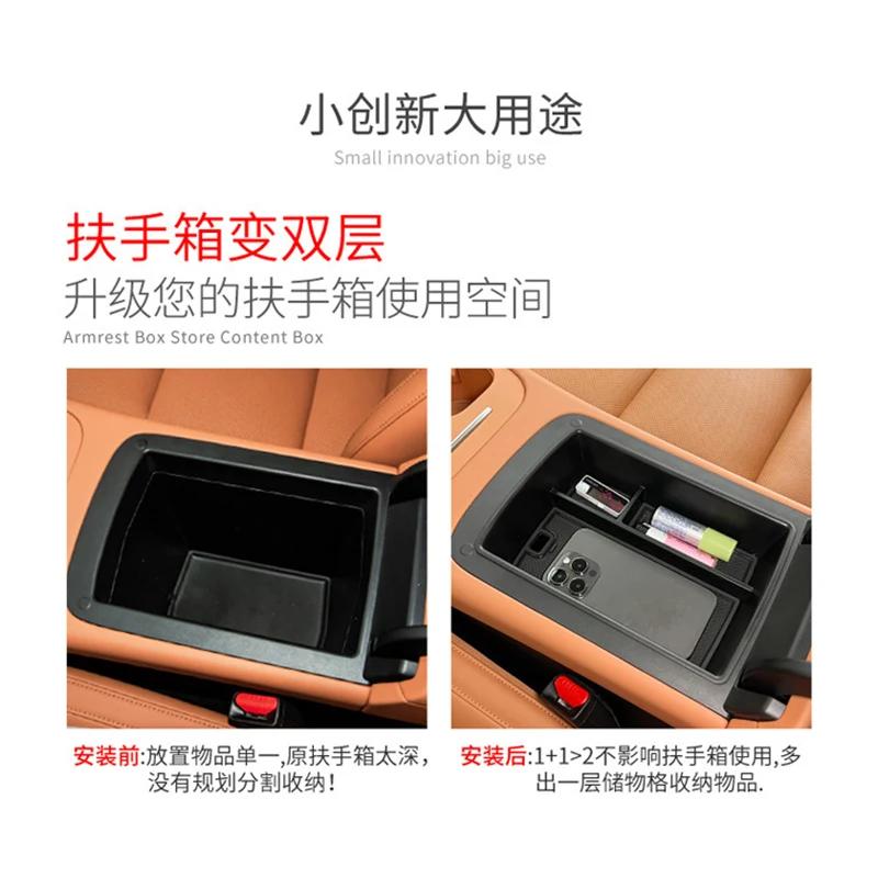 For Leapmotor C10 C16 Car Central Control Armrest Box Storage Box Car Center Lower Storage Box Modification Interior Accessories