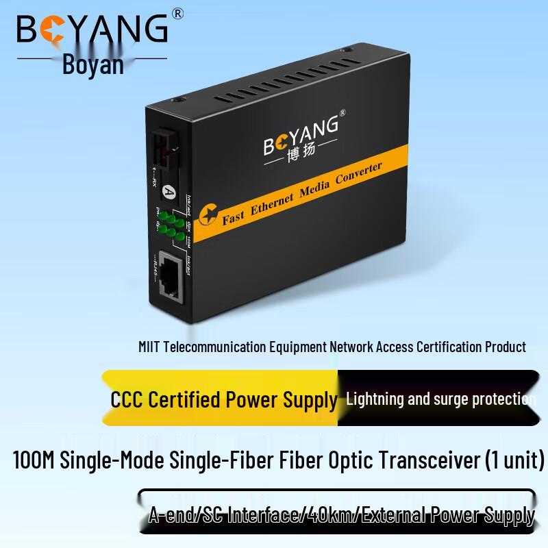BOYANG Telecom-Grade Fiber Optic Transceiver