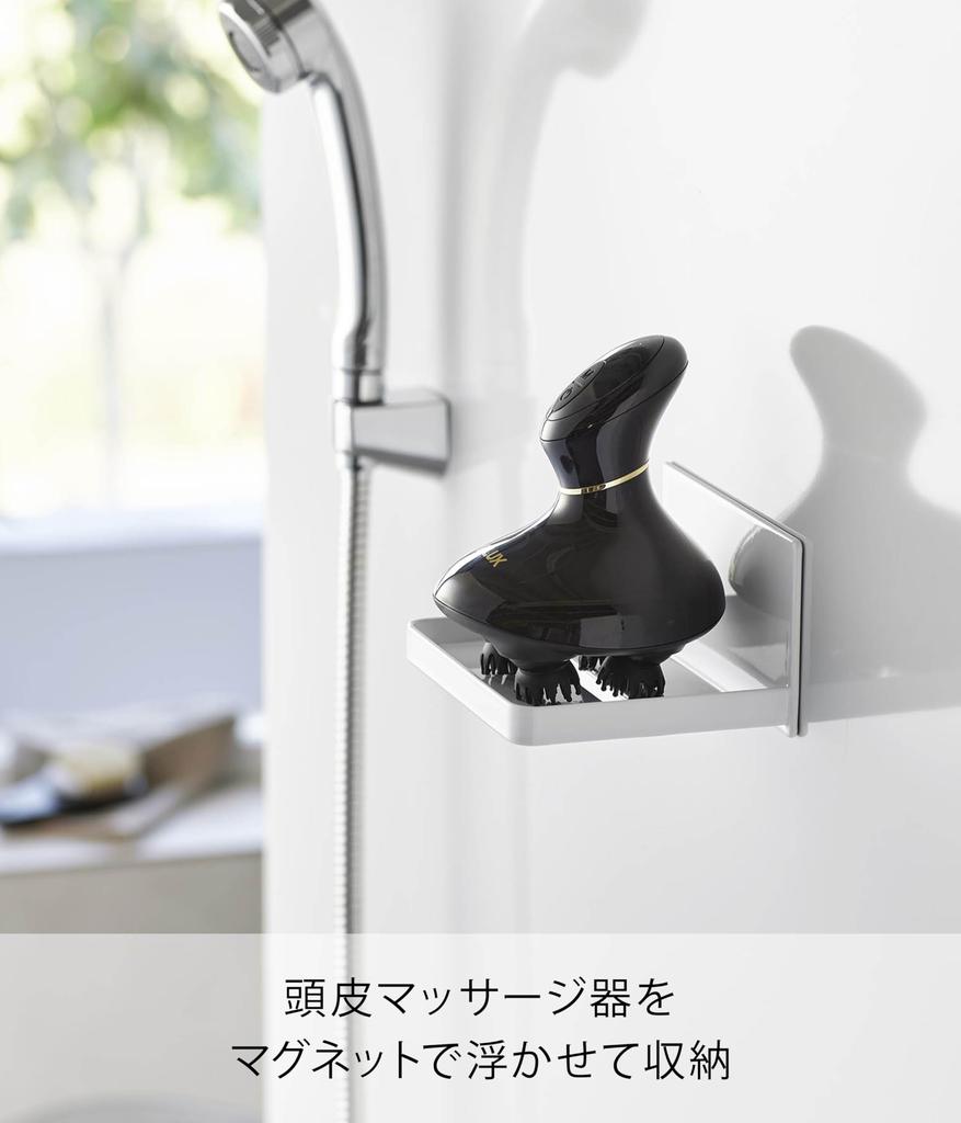 Yamazaki Jitsugyo Magnet Bathroom Head Massager Storage Rack White W14.5 X D12 X H8cm Tower Floating Storage Beauty Appliance Storage 1668