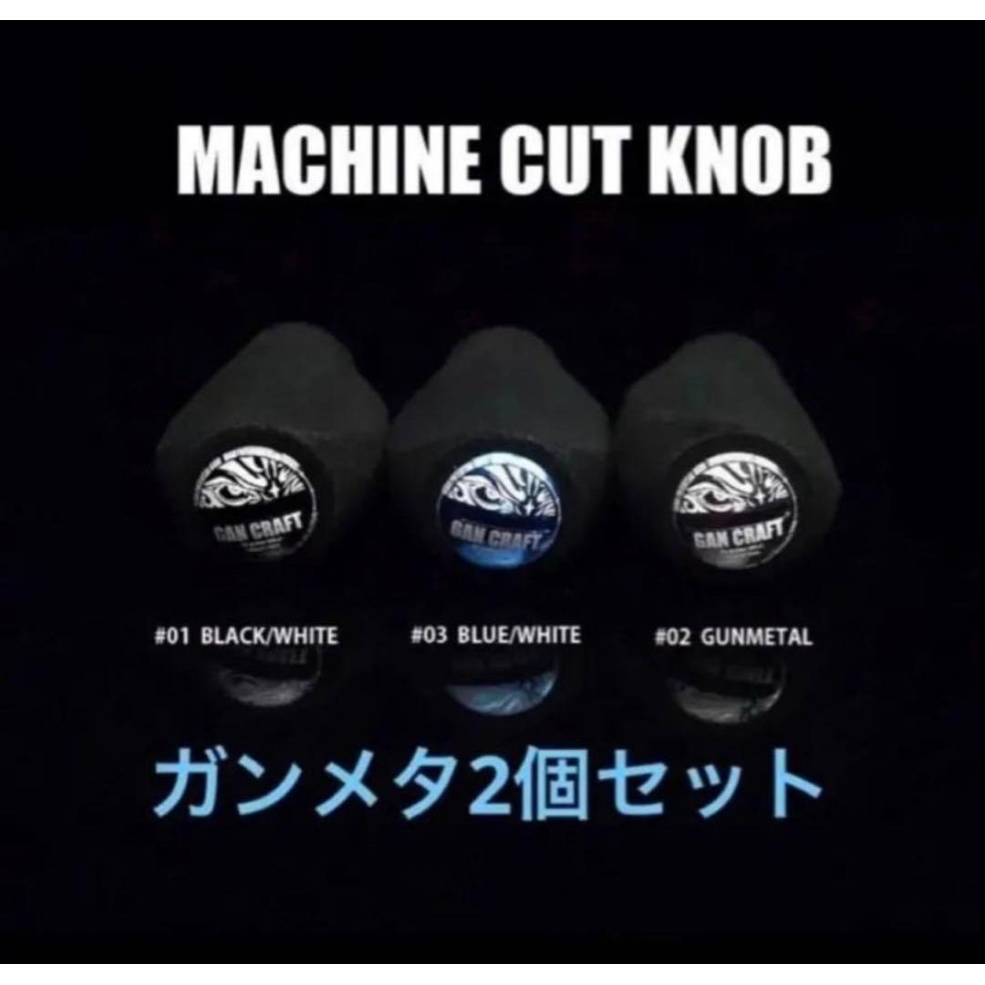 Used Guncraft ZPI Handle Knobs Set of 2 Gunmetal New Unused