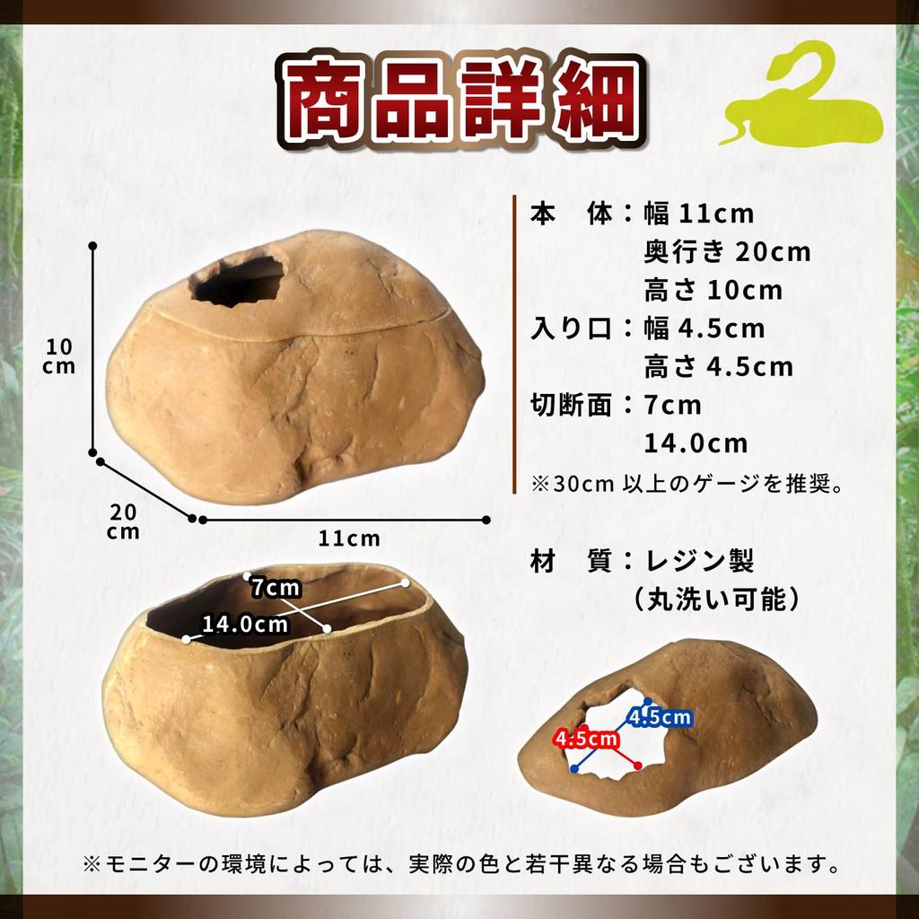 Archnote Snake Snake Shelter Large House Rock Shelter Hideout Extra Large Terrarium Burrow House Object