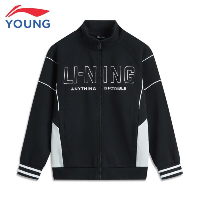 Li-Ning Kids' Jogger Hoodie Sportswear Set