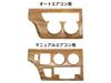 Toyota Hiace 200 Series and 3rd Wide Interior 16 Natural Wood Look TRISTAR'S [For (1st, 2nd, Generation) Body] Panel, Panels,