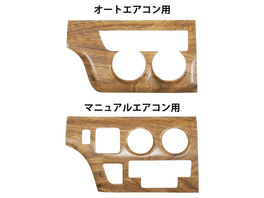 Toyota Hiace 200 Series and 3rd Wide Interior 16 Natural Wood Look TRISTAR'S [For (1st, 2nd, Generation) Body] Panel, Panels,