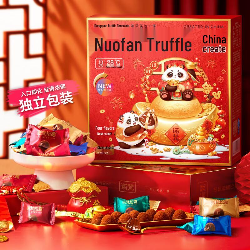 Nouvan Truffle Chocolate Gift Box