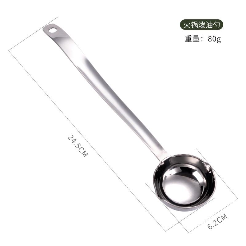 304 stainless steel hot oil spoon oil splashing small spoon household kitchen long handle soup hot oil spoon oil burning spoon 304 oil pouring spoon